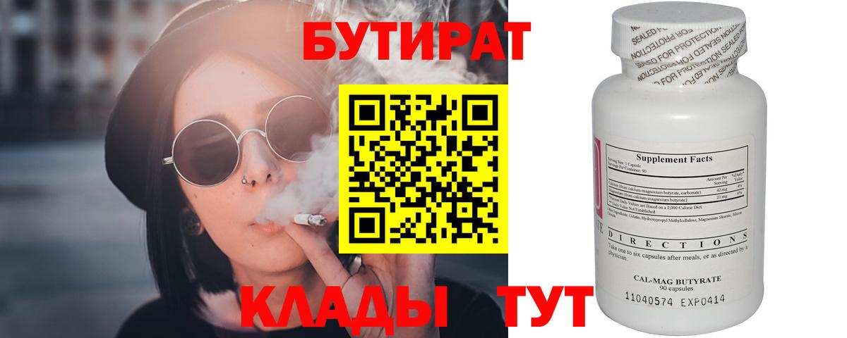 Меф Кимовск