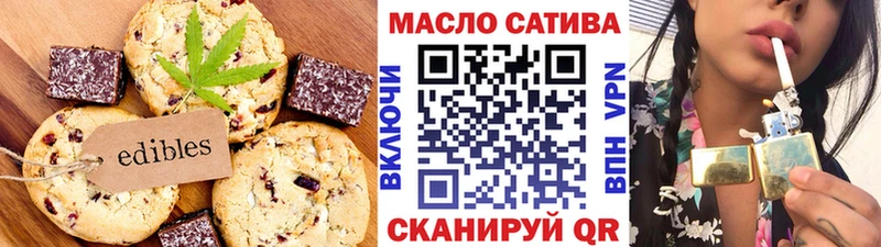 Еда ТГК конопля  Кимовск 