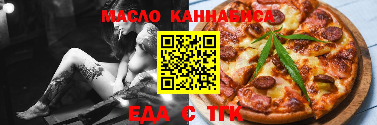 Мяу-Мяу  Плюхи  MDMA  Вход с VPN  Мед  Метамфетамин  Кокаин  АМФЕТАМИН  Кетамин  Кимовск  МАРИХУАНА 