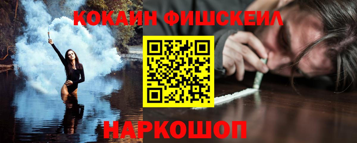 COCAIN Columbia  где продают   КОКАИН 98%  Кимовск  Вход с VPN 