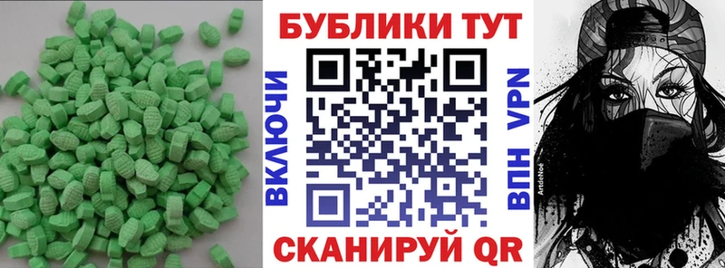 Ecstasy DUBAI  kraken ссылки  Кимовск 