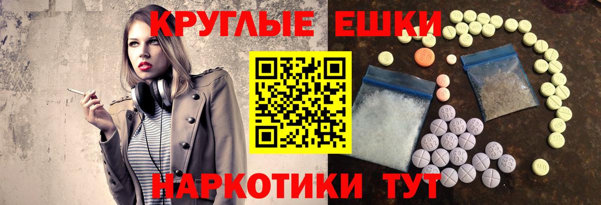 darknet состав  ЭКСТАЗИ 300 mg  Вход с VPN  Ecstasy 250 мг  Кимовск  Экстази  магазин продажи  