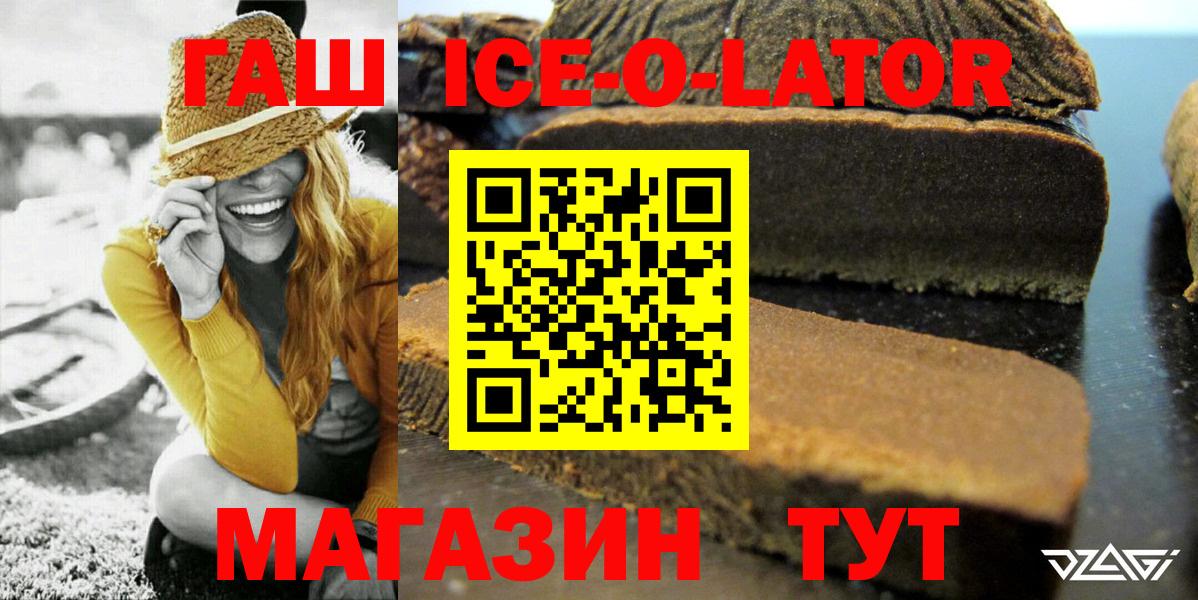 закладка  Гашиш Premium  Вход с VPN  Гашиш Cannabis  Кимовск 