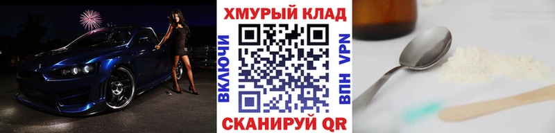 blacksprut ТОР  наркотики  Кимовск  ГЕРОИН гречка 