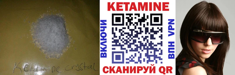 Кетамин ketamine  ссылка на мегу ССЫЛКА  Кимовск 