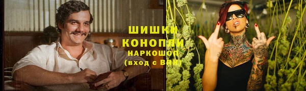 метамфетамин Няндома