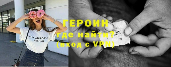 амфетамин Нязепетровск