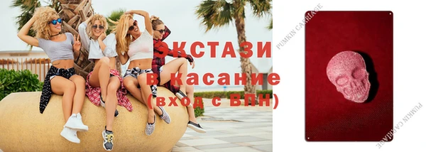 мефедрон VHQ Нягань