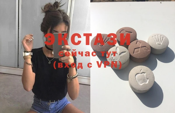 метамфетамин Няндома