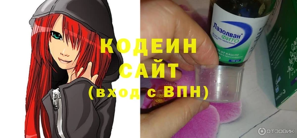 амфетамин Нязепетровск