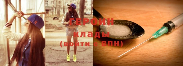 мефедрон VHQ Нягань