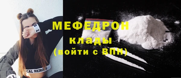 амфетамин Нязепетровск