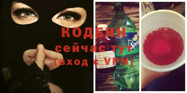 метамфетамин Няндома
