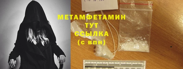 метамфетамин Няндома