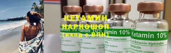мефедрон VHQ Нягань