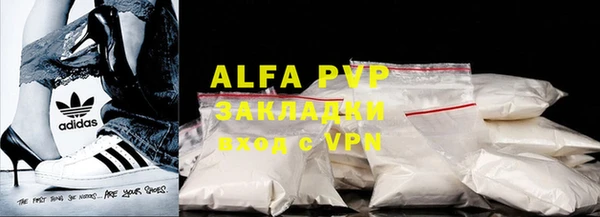 амфетамин Нязепетровск