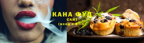 амфетамин Нязепетровск