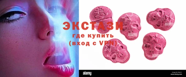 амфетамин Нязепетровск