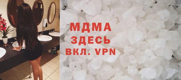 метамфетамин Няндома