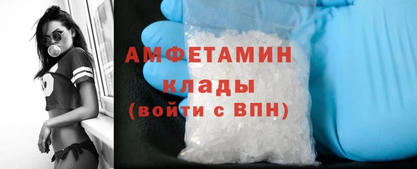 мефедрон VHQ Нягань