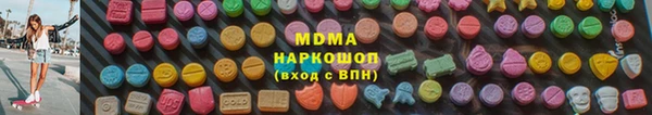 амфетамин Нязепетровск