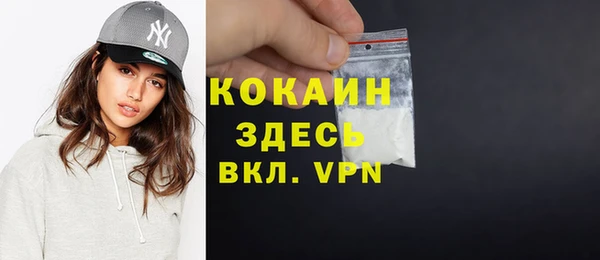 метамфетамин Няндома