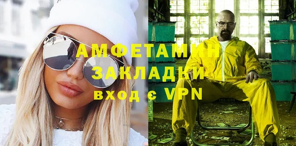 метамфетамин Няндома