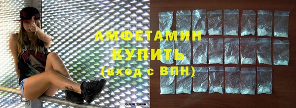 метамфетамин Няндома