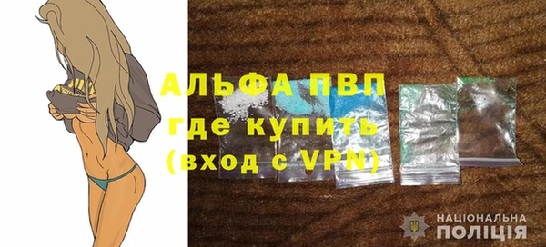 амфетамин Нязепетровск