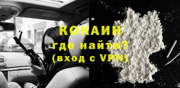 мефедрон VHQ Нягань