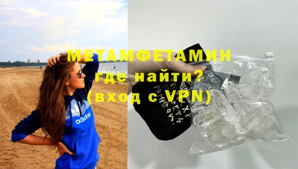 мефедрон VHQ Нягань