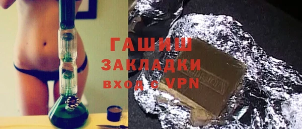 амфетамин Нязепетровск