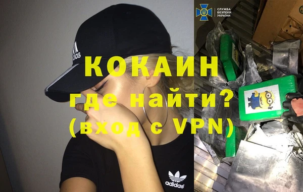 мефедрон VHQ Нягань
