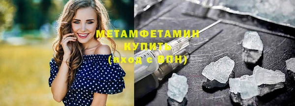 амфетамин Нязепетровск
