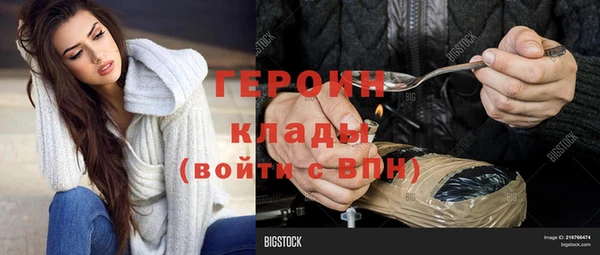 амфетамин Нязепетровск