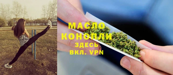 метамфетамин Няндома