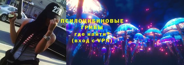 метамфетамин Няндома