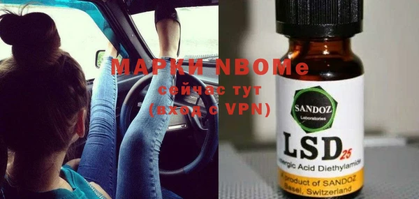 метамфетамин Няндома