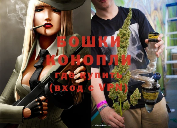 метамфетамин Няндома