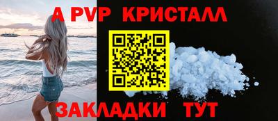 индика Кулебаки