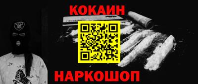 ПСИЛОЦИБИНОВЫЕ ГРИБЫ Донецк