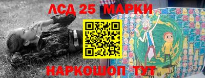 ПСИЛОЦИБИНОВЫЕ ГРИБЫ Донецк