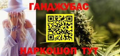 ПСИЛОЦИБИНОВЫЕ ГРИБЫ Донецк