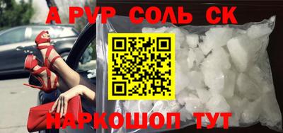 ПСИЛОЦИБИНОВЫЕ ГРИБЫ Донецк