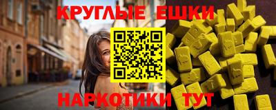 ECSTASY Донской