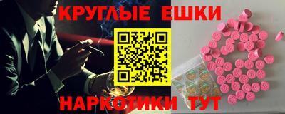 ALPHA-PVP Кунгур