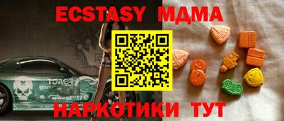 ГАЛЛЮЦИНОГЕННЫЕ ГРИБЫ Дубна