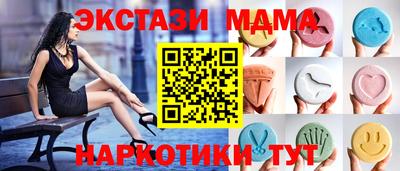 ECSTASY Донской
