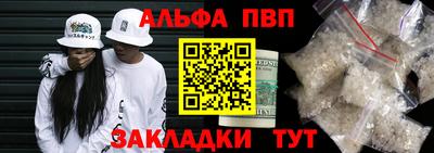 ПСИЛОЦИБИНОВЫЕ ГРИБЫ Донецк