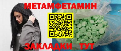ПСИЛОЦИБИНОВЫЕ ГРИБЫ Донецк